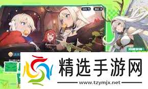 龙魂旅人唤醒队阵容如何搭配