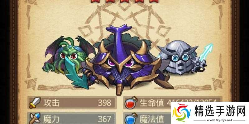 不思议迷宫英雄之村彩蛋攻略（探索迷宫）