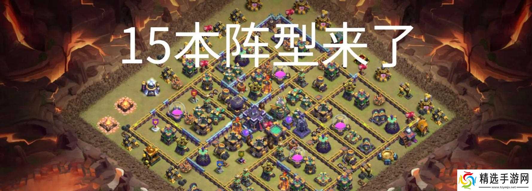 部落冲突遴选的正确操作方法是什么?