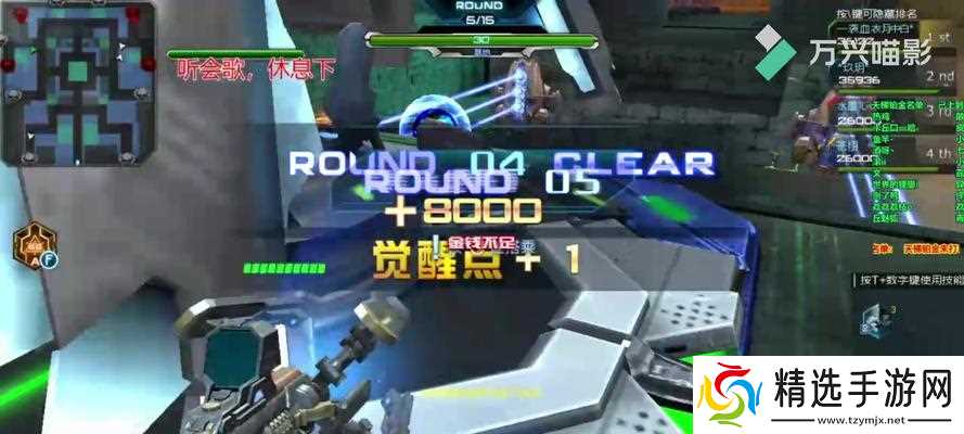 逆战t技能自定义按键设置方法？