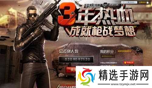 CF穿越火线108外卖如何兑换？兑换流程是什么？