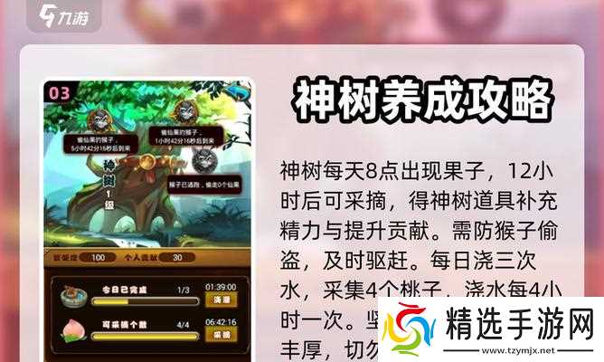 逆战树哥分解的方法是什么？如何正确分解逆战中的树哥？