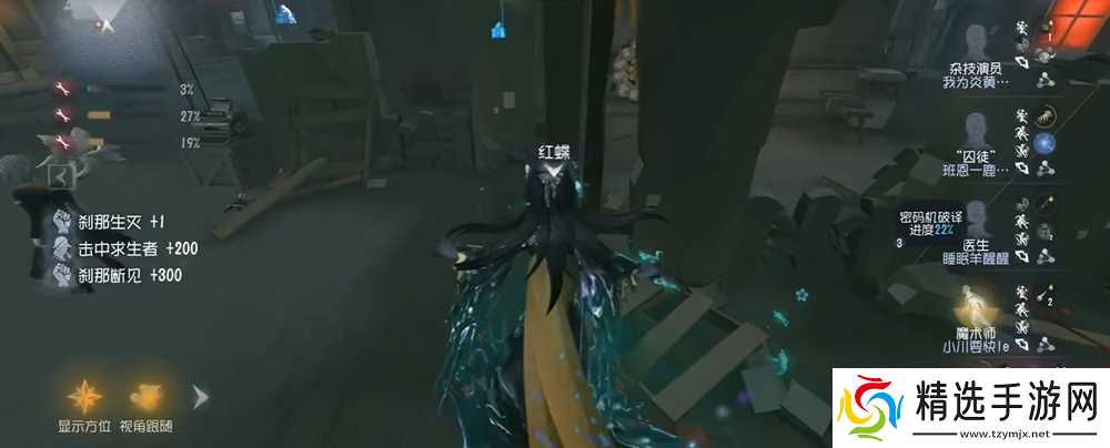 第五人格红蝶怎么玩