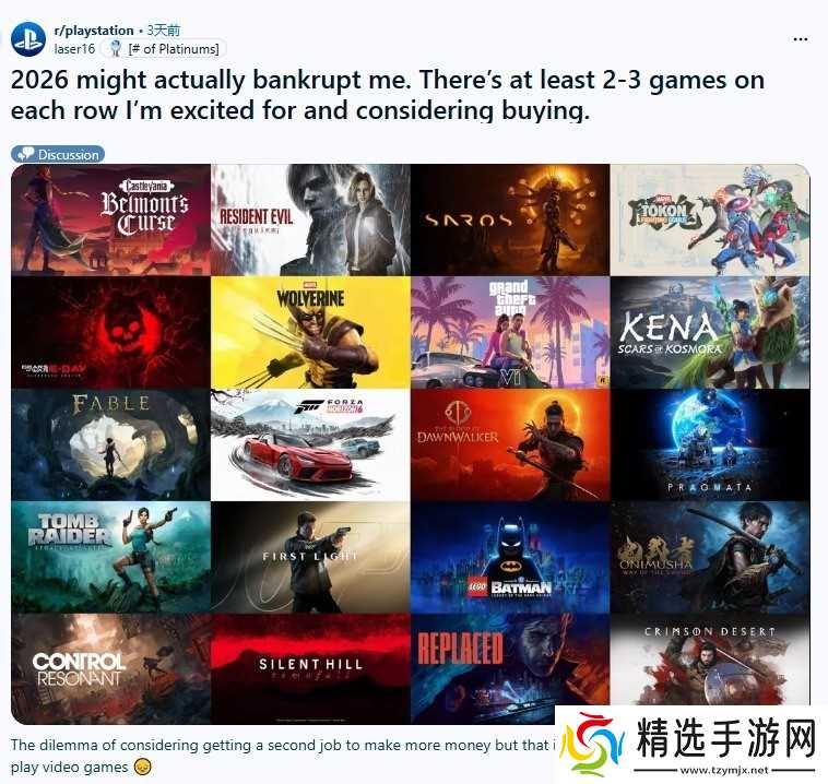 2026年大作井喷引发玩家预算与时间双重危机