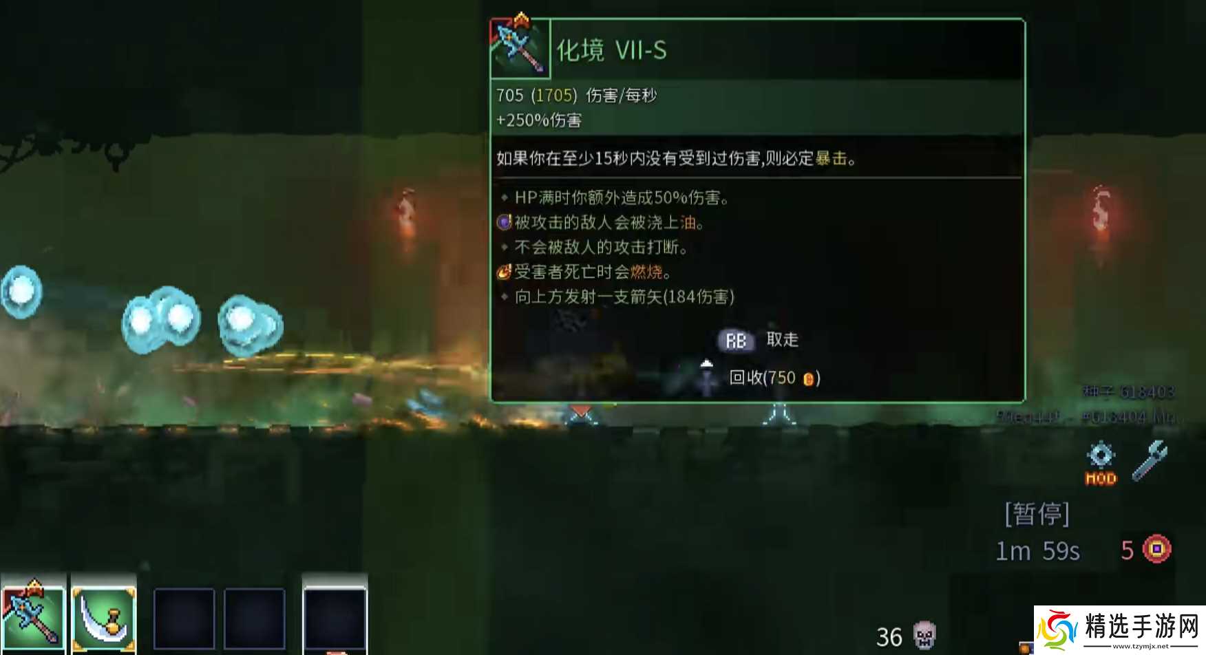 死亡细胞好用的绿武有哪些