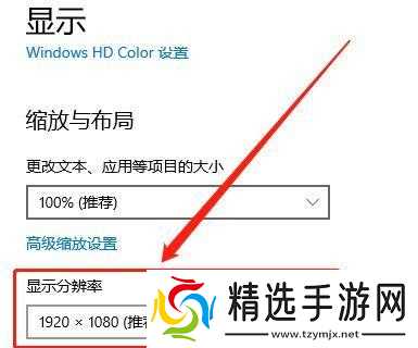 《NBA2K15游戏分辨率调整方法与优化策略》（解锁最佳游戏体验）
