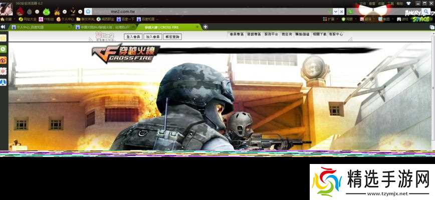 CF穿越火线108外卖如何兑换？兑换流程是什么？