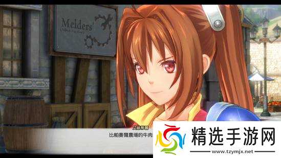 太为新玩家着想!《空之轨迹》解释为什么要重置