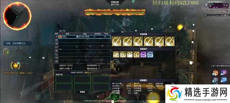 逆战树哥分解的方法是什么？如何正确分解逆战中的树哥？