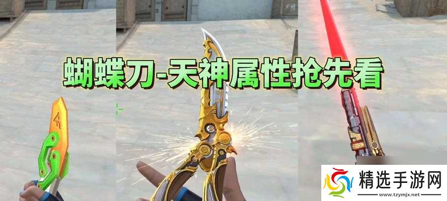 穿越火线中如何更换小刀武器？