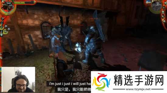 开发者重玩《巫师1》受气：自己当年的设计太蠢！