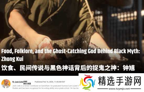 黑神话：钟馗贺岁短片以百鬼备宴深掘阴阳秩序与民俗信仰