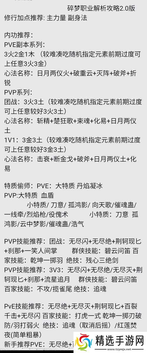 逆战中经验加成的计算方式是什么？
