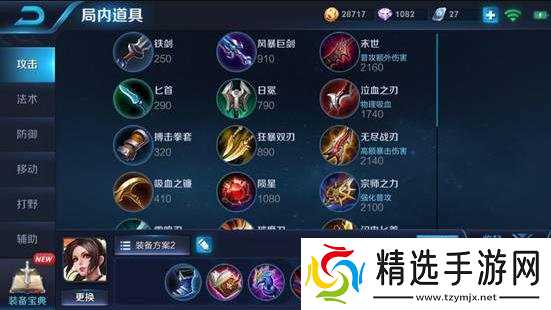 王者荣耀不知火舞怎么用好 不知火舞怎么玩