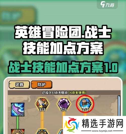 部落冲突英雄登场的条件是什么?登场后如何操作?