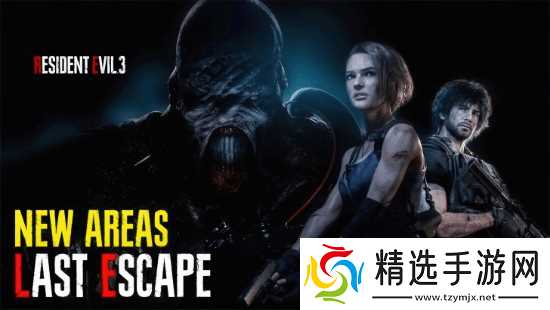 生化危机3：重制版玩家MODLast Escape全面补全删减场景并深度重构体验