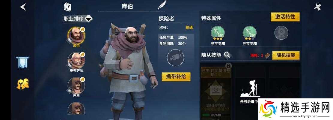 《冰原守卫者3级燃料获取攻略》(无尽冰原冒险)