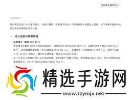 如何破解尴尬题目