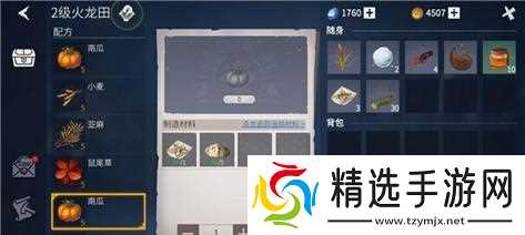 《冰原守卫者动物皮的获得方式》（如何在游戏中获取冰原守卫者动物皮）