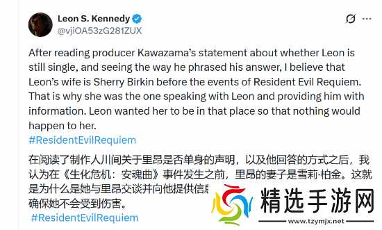 里昂与雪莉关系引热议：是亲情守望还是潜在爱情？