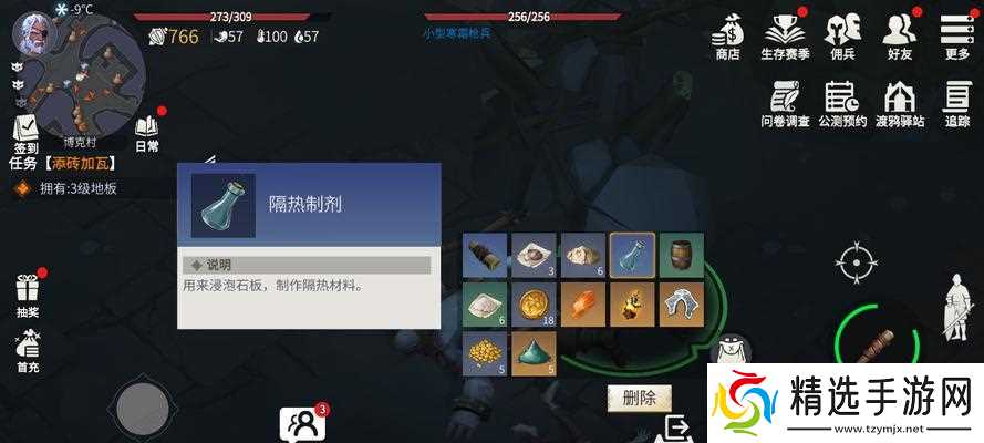 冰原守卫者地牢囚犯打法攻略（挑战冰原守卫者地牢囚犯）