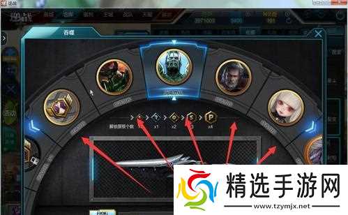 逆战战队喇叭设置方法是什么？如何正确使用？