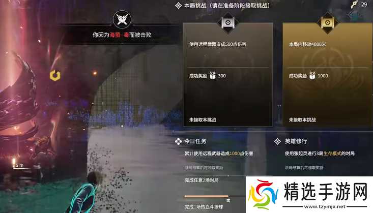 永劫无间怎么快速获得箱子