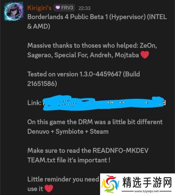 D加密的“克星”来了！多款3A大作遭新工具接连破解