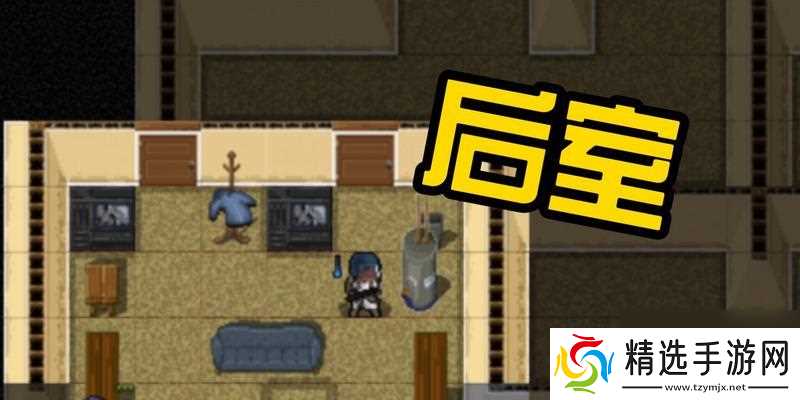 《大灾变CDDA》游戏避难所成就获得方法（一步步完成避难所成就）