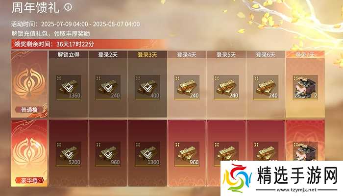 永劫无间怎么快速获得箱子