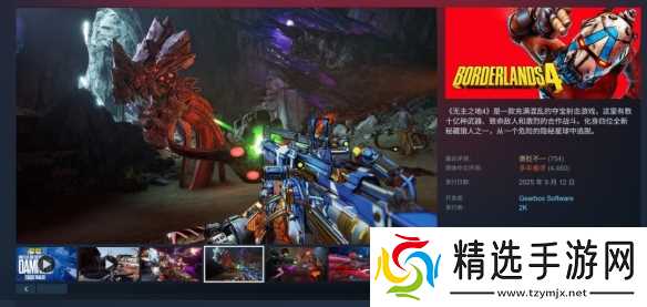 D加密的“克星”来了！多款3A大作遭新工具接连破解