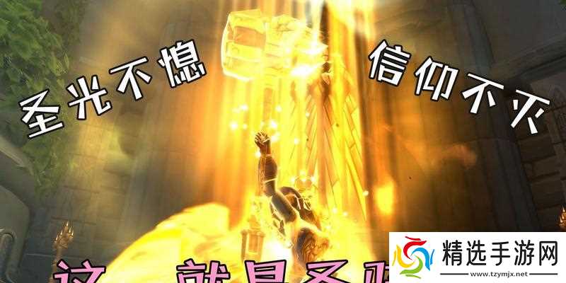 逆战中圣光裁决切枪方法是什么?