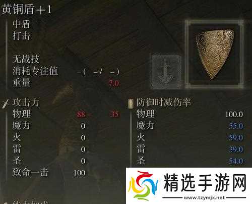 Temtem中刷防御努力值的最佳位置（快速提升防御努力值的有效方法）