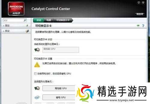 NBA2K15笔记本卡顿问题解决方法（优化您的游戏体验）