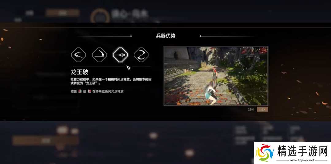 永劫无间武器怎么出招