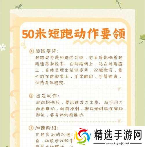 提高反应速度的方法有哪些？如何练习？