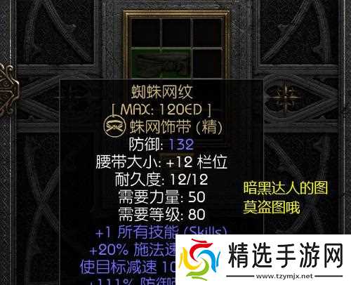 Temtem中刷防御努力值的最佳位置（快速提升防御努力值的有效方法）