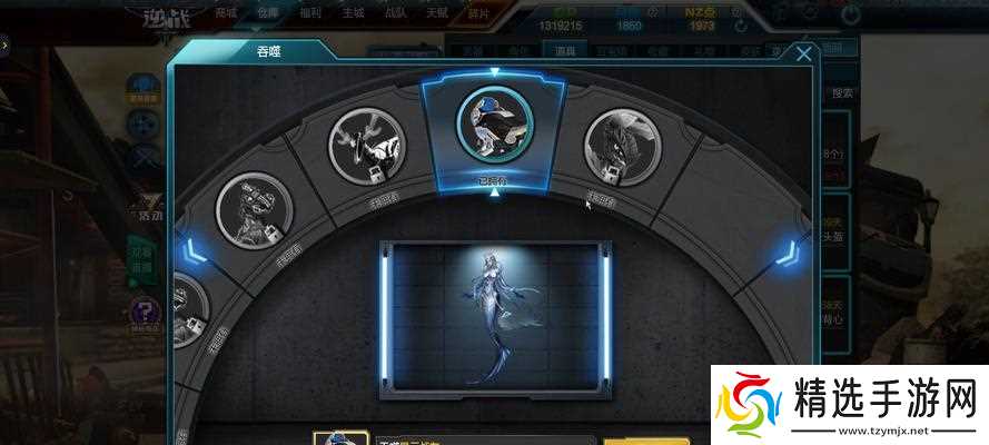 逆战战队喇叭设置方法是什么？如何正确使用？