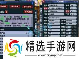 梦幻西游69九黎城任务装备展示图