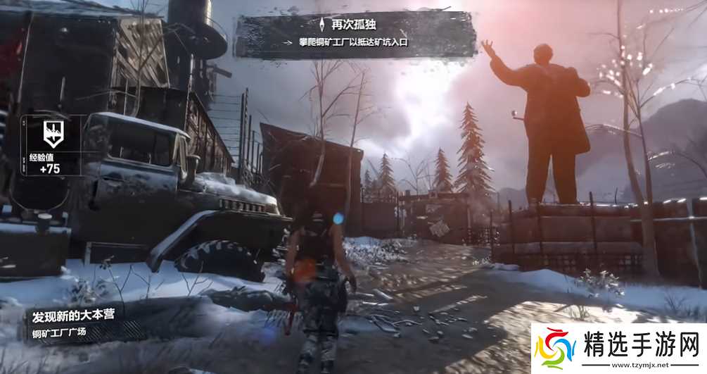 古墓丽影铜矿工厂怎么过