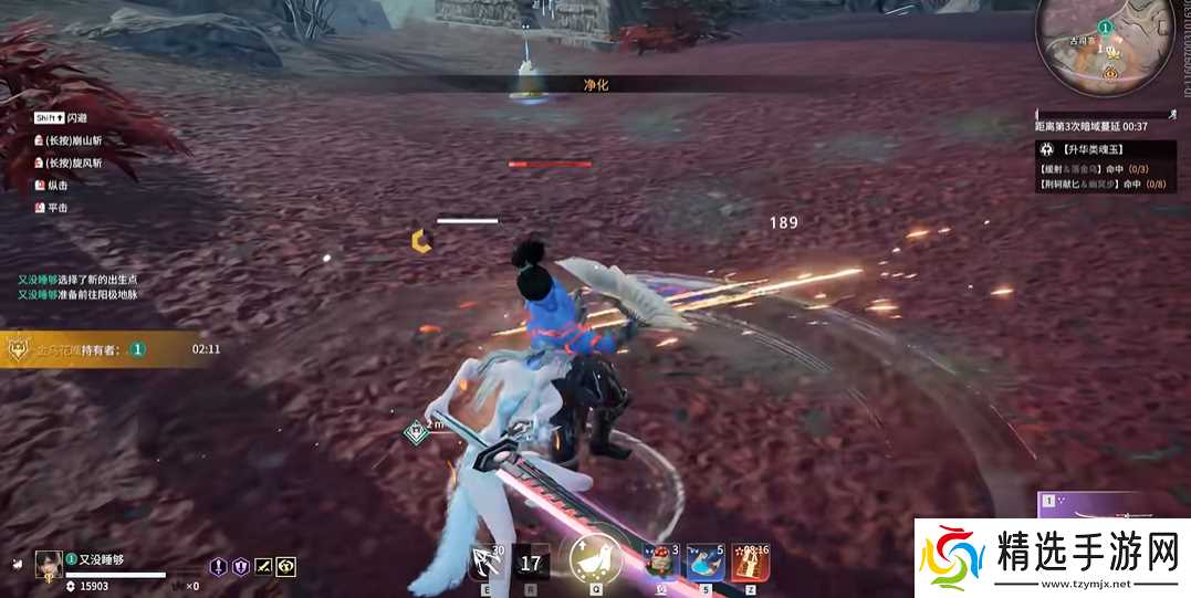 永劫无间武器怎么出招