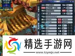 梦幻西游69九黎城任务装备展示图