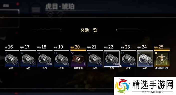 永劫无间怎么快速获得箱子