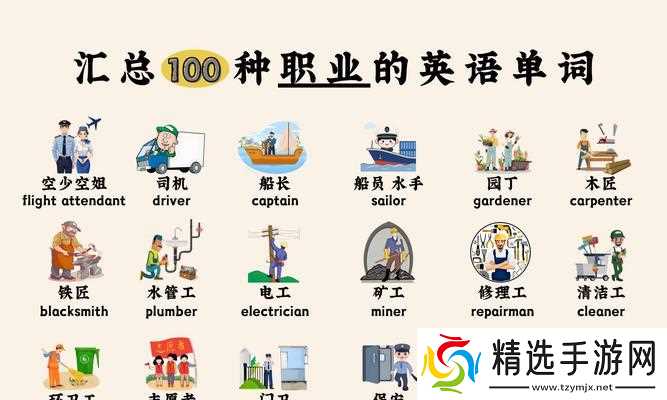 探索Remyadry的世界——了解全职业介绍及职业发展路径（解锁新职业）