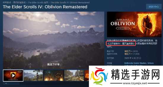 陶德不爱重制爱重置!年代感也是原版魅力的一部分