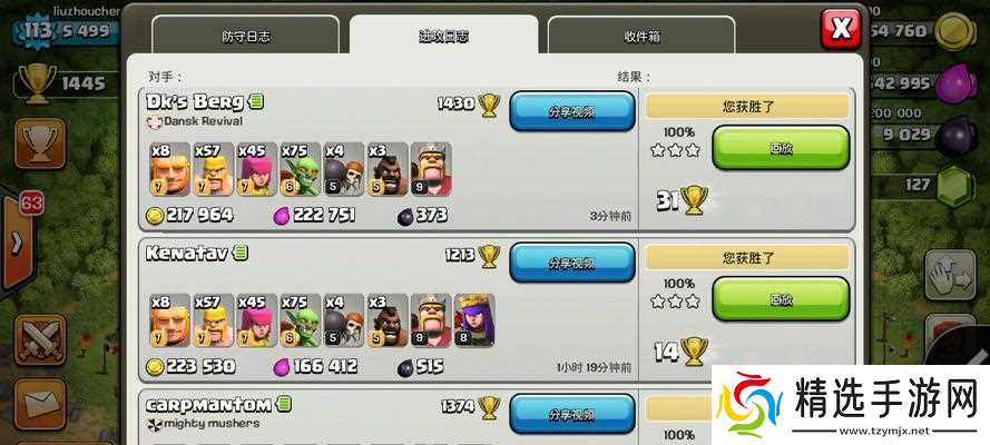 部落冲突键位大小设置技巧？