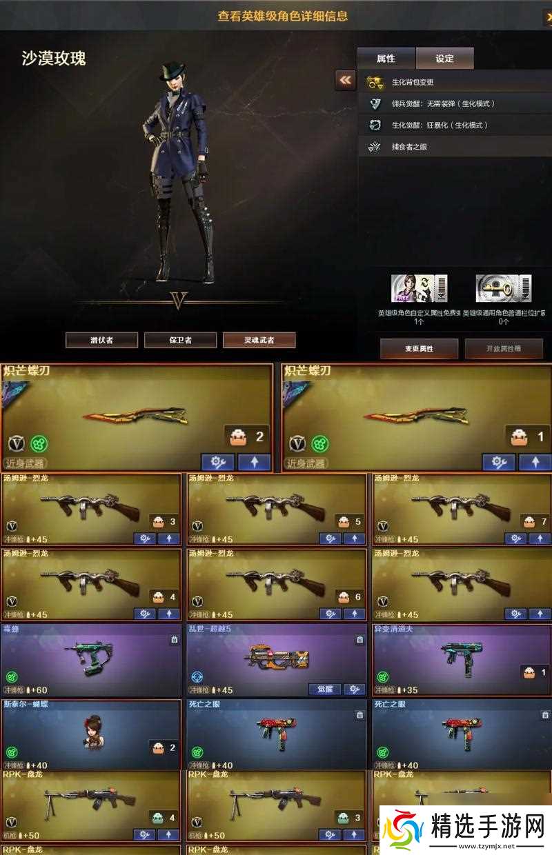 穿越火线获取特殊刀具的方法是什么？