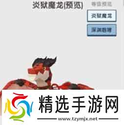 迷你世界什么坐骑最好用?