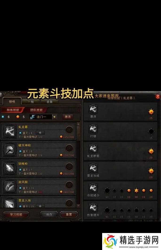 斗战神滤镜调整技巧有哪些？