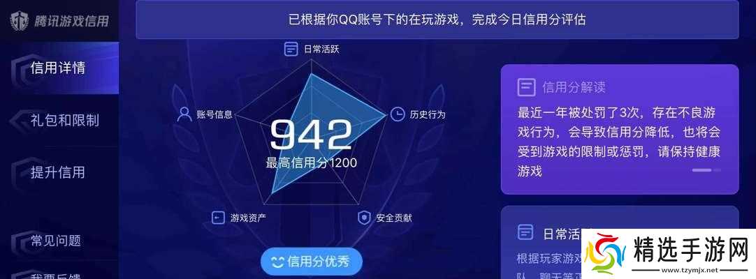 Ryse罗马之子最高纹理开启(纹理设置提升游戏画质的最佳选择)